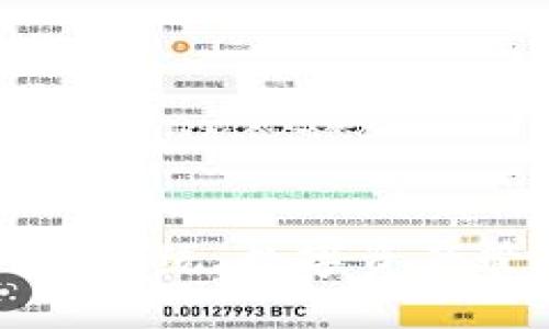 区块链钱包系统：数字资产管理的未来
