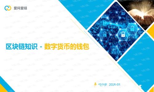 支点交易所的币能否提到TP Wallet？