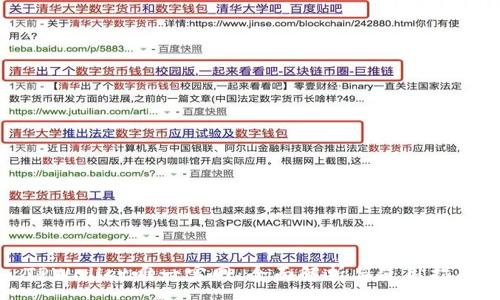 :
TPWallet唯一官网：全面解析与使用指南
