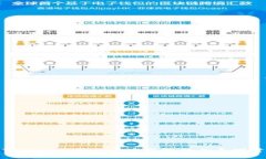 TPWallet与火币生态链的关系