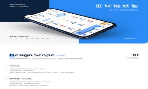 TPWallet与火币生态链的关系探讨