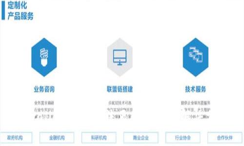 tpwallet交易无法正确执行的解决方案