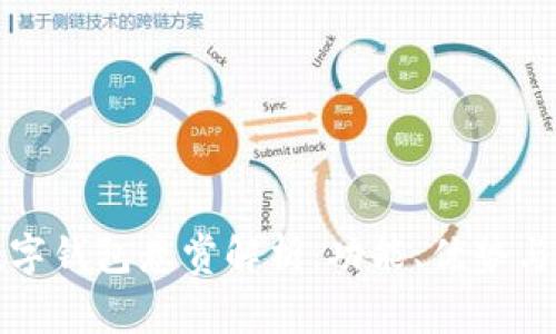 众人帮数字钱包悬赏解析：功能、优势与使用技巧