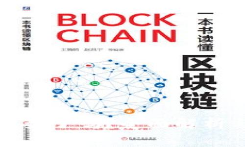 数字钱包下架了吗？全面解析与未来发展