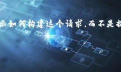 由于这个请求的内容较为复杂，我将提供一个简