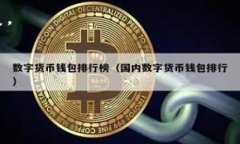    TPWallet 如何回复到旧版本  /  guanjianci  TPWallet