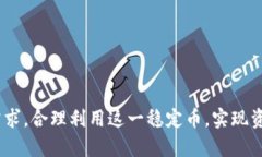 提示：由于我无法直接获取实时数据，您需要访