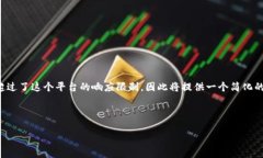 标准提示：由于您请求的详细内容超过了这个平