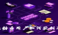 TPWallet ETH：持币用户如何