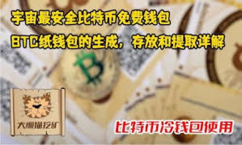 

数字钱包无法升级为二类钱包的原因与解决方案
