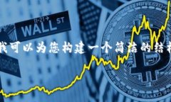 提示：由于篇幅限制，我
