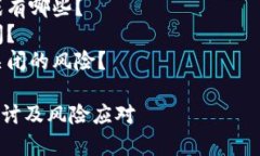 提示：根据我的训练数据，关于tpwallet的信息可能