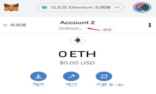 深圳公司数字钱包开通指南