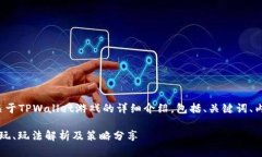 以下内容为您提供关于T