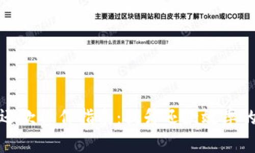 数字钱包还款操作指南：提升还款效率的最佳实践