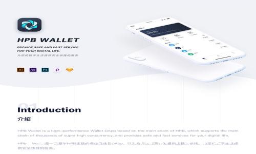 如何通过TP Wallet 创建火币和币安账户
