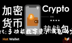 TPWallet：多功能数字资产钱