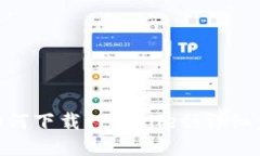 华为P30如何下载TPWallet：详