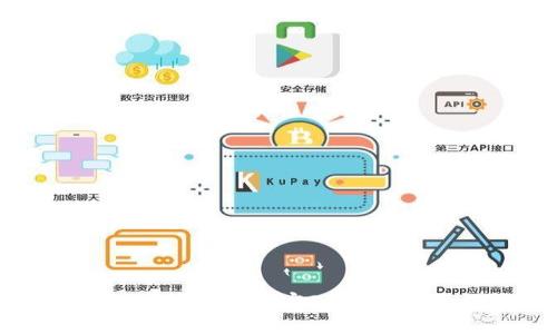数字钱包如何实现跨境支付
