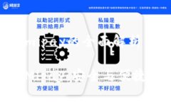 数字硬钱包mipay的全面解析