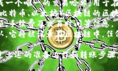 biao ti/biao ti数字货币钱包