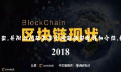 请注意：因为题目要求的