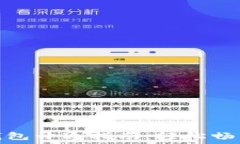  兰州数字钱包开通指南：