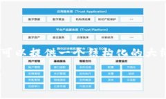 提示: 由于字数限制，我无