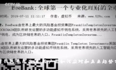 数字钱包平台关闭：用户