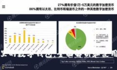 微信里的数字钱包：全面