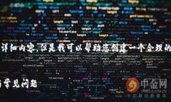 很抱歉，我无法为您提供