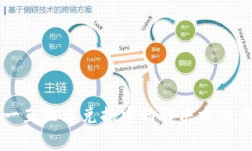 TPWallet一直显示兑换中的解决方法与常见问题