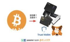 : TPWallet流动性不足的币种