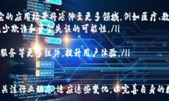   数字钱包上限：理解与管