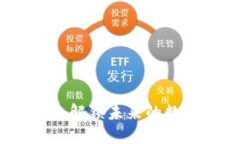 熊猫数字钱包：解锁未来