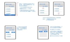 如何将Mars币添加到TPWall