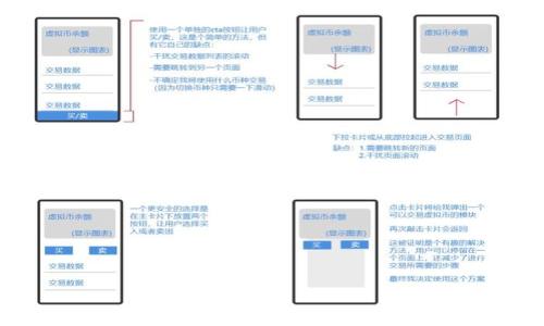 
如何将Mars币添加到TPWallet？详细步骤和指南
