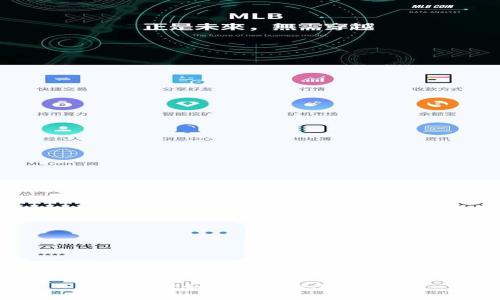 tpwallet如何查询未上市的币？