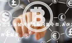 注意：因字符限制，以下