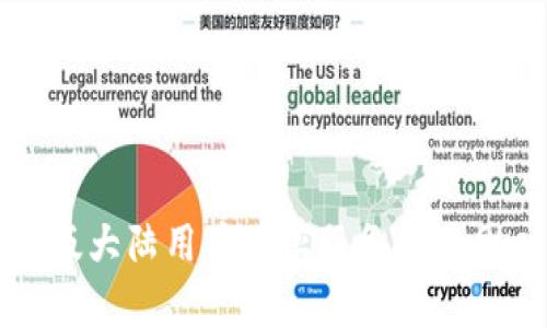 tpwallet内测版大陆用户停止服务的原因以及影响分析