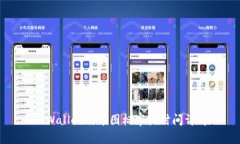 TPWallet代币图标审核时间详
