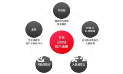 区块链游戏钱包下载：安全与便捷的选择