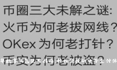 金华数字钱包使用指南：