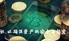   TP Wallet的资金存储原理探