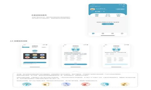 tpwallet转账记录不见了的解决方法