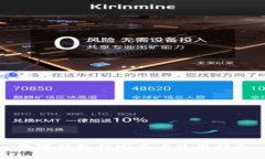 数字钱包指定商户使用指