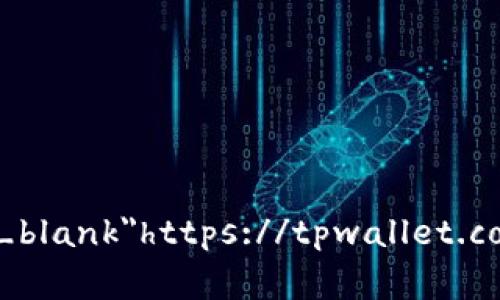 tpwallet的官方网址是：a href=