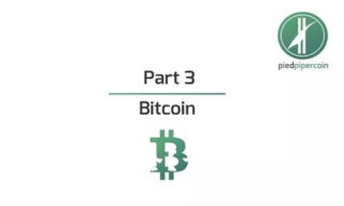 数字钱包删除是否安全？详解数字钱包的安全性