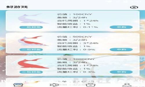 U币到底是在钱包里还是在区块链上？理解数字货币存储的本质