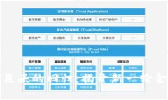 数字钱包行业巨头的回归